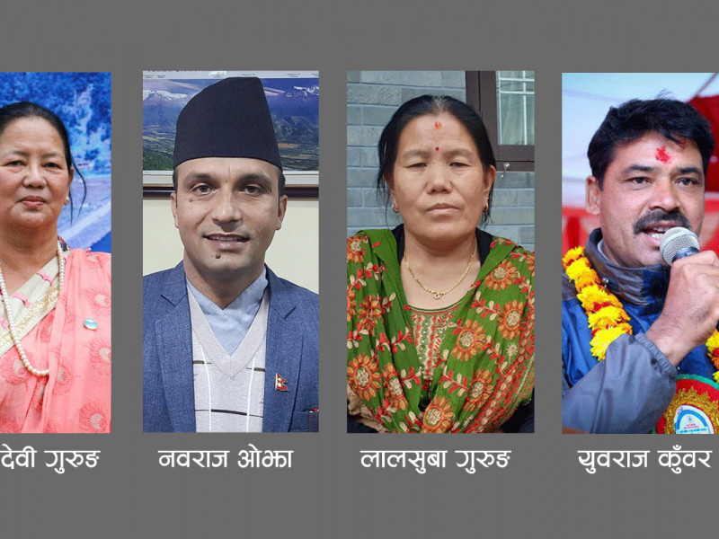 दोस्रोपटक कास्कीका पालिका हाँक्ने दौडमा चार अनुहार